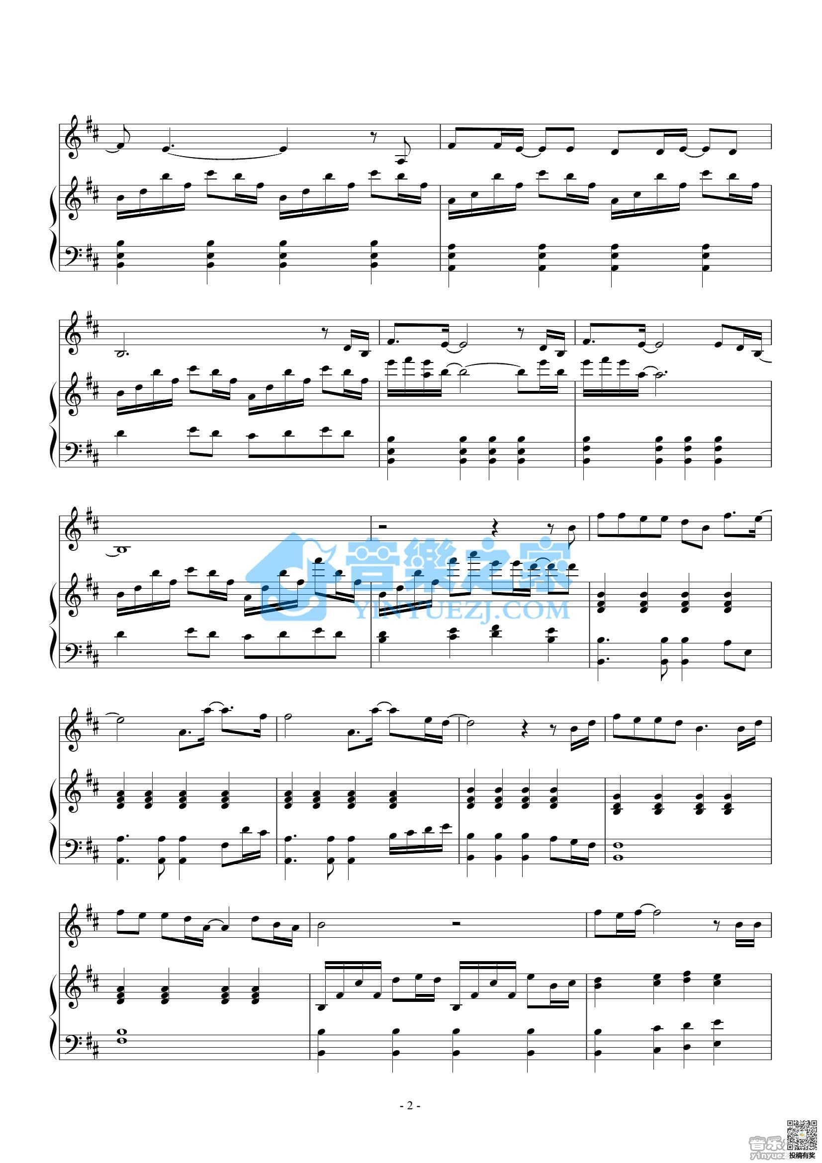 周杰伦默钢琴谱及歌词