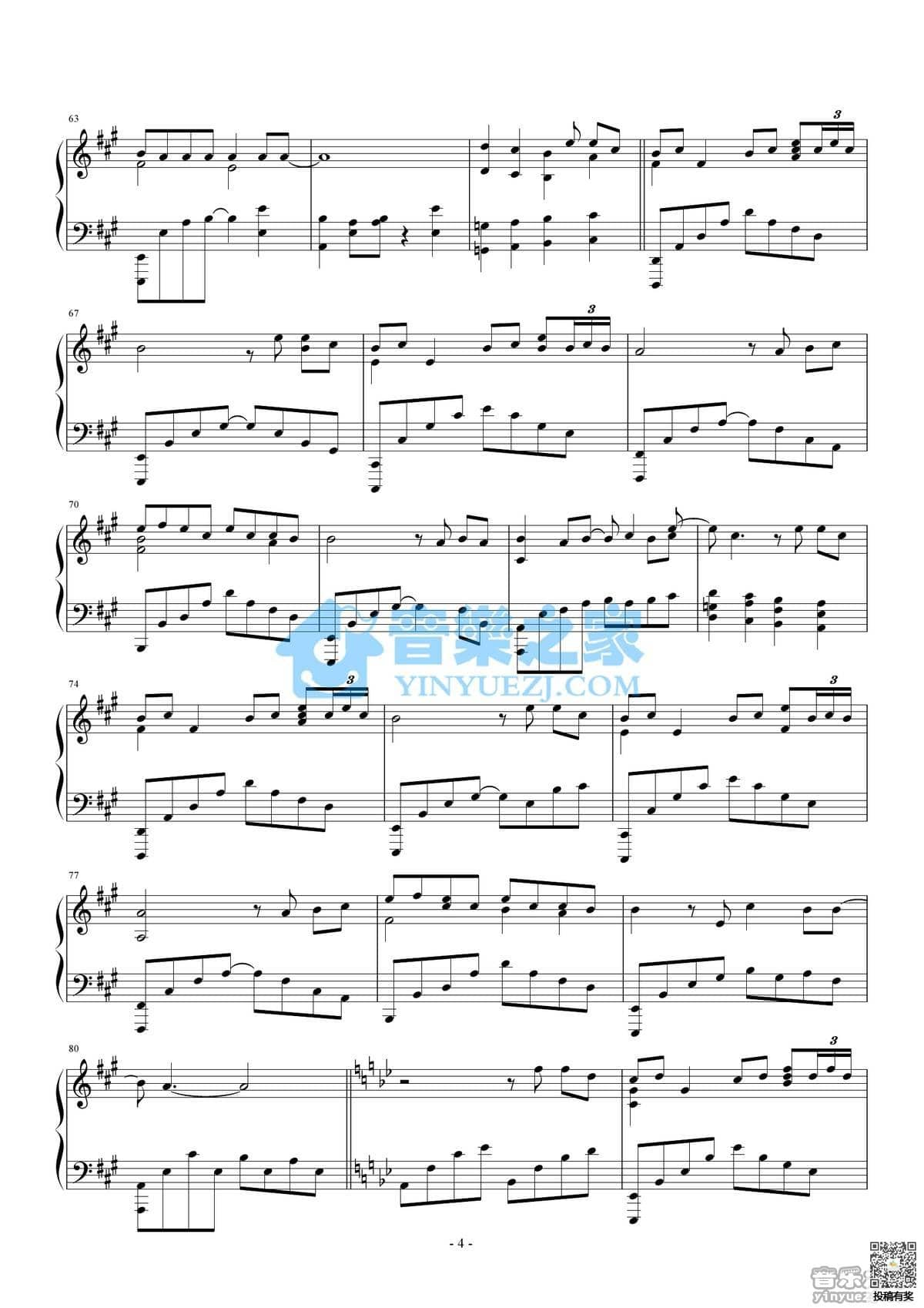 周杰伦青花瓷钢琴谱及歌词