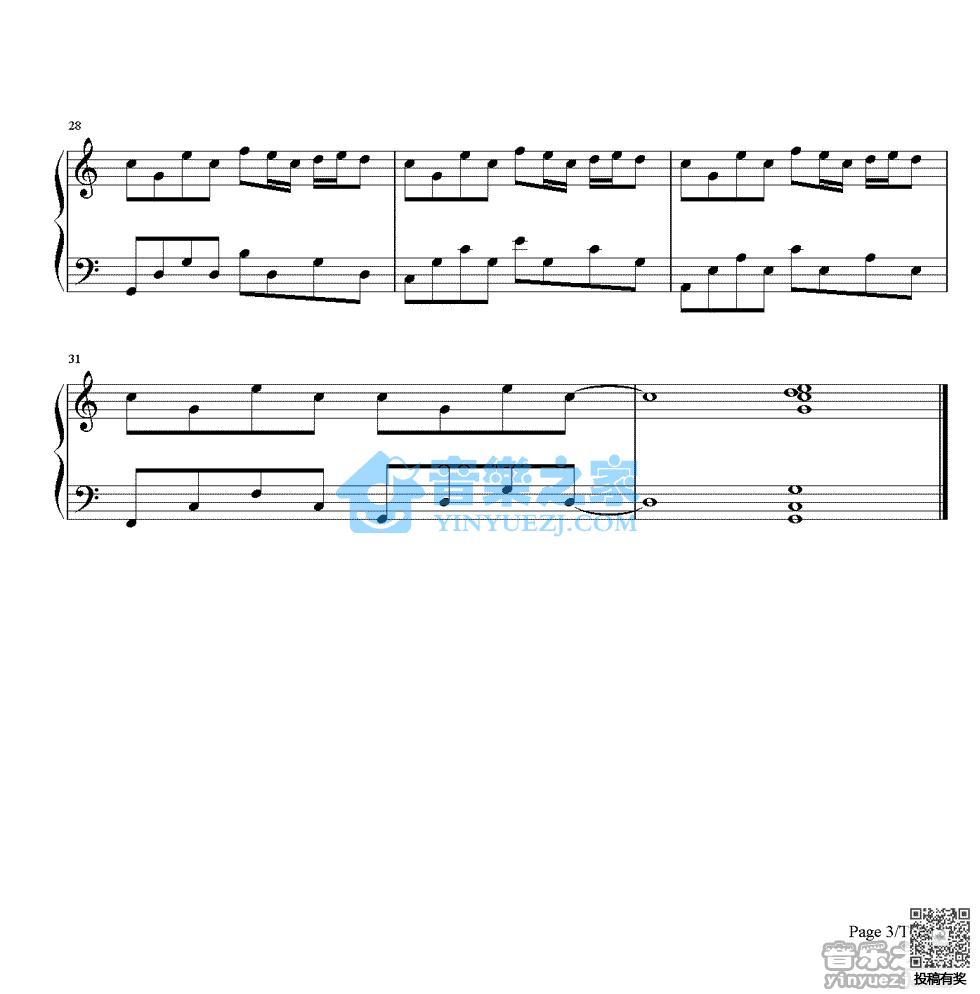 周杰伦龙卷风钢琴谱及歌词