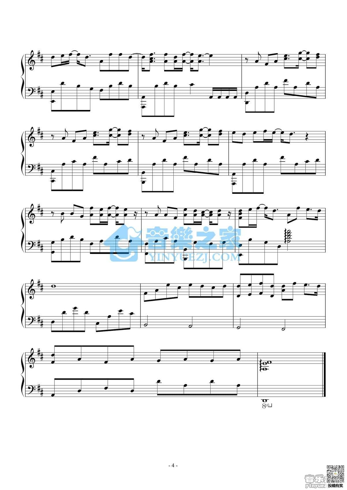 周杰伦借口钢琴谱及歌词