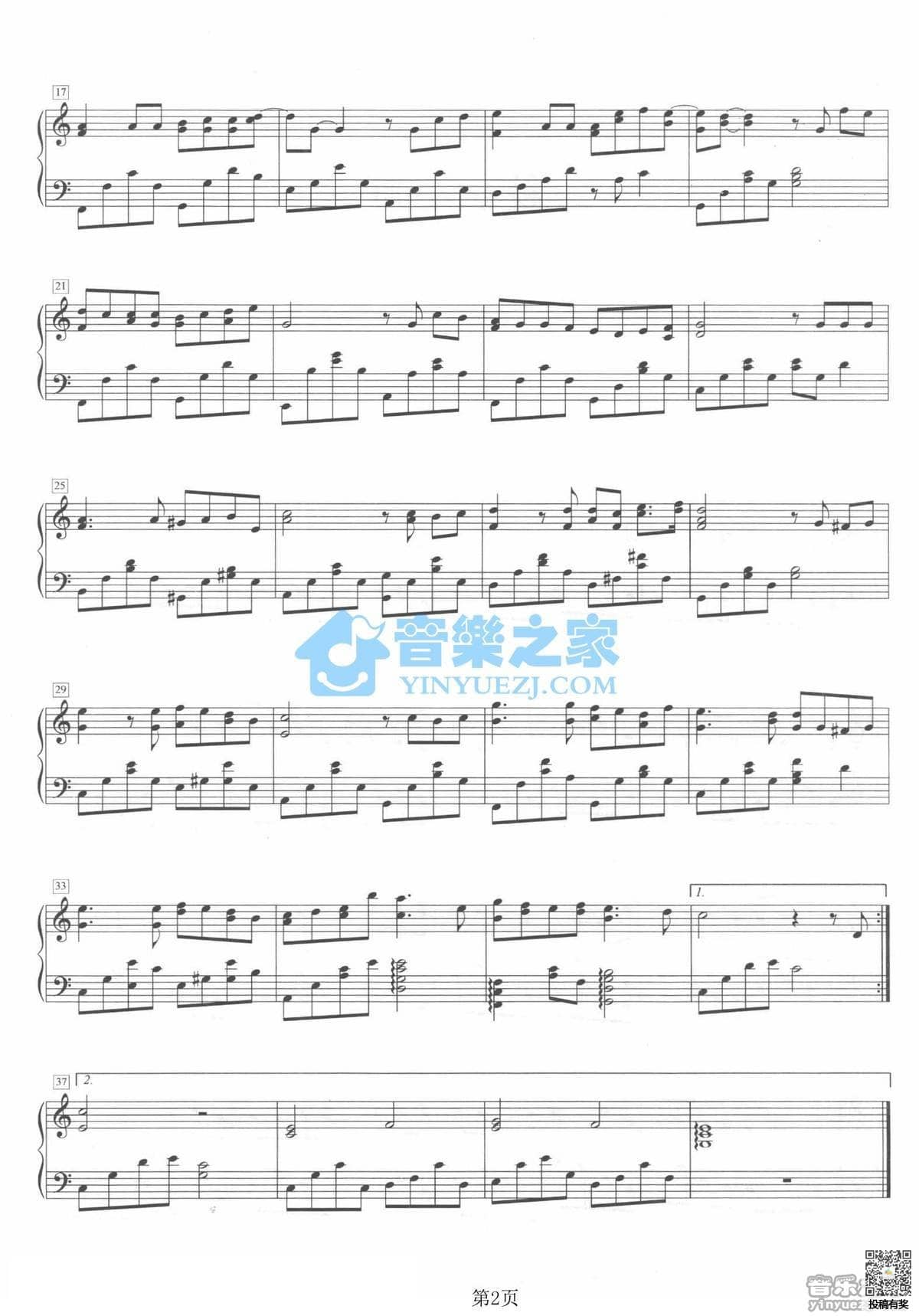 周杰伦彩虹钢琴谱及歌词