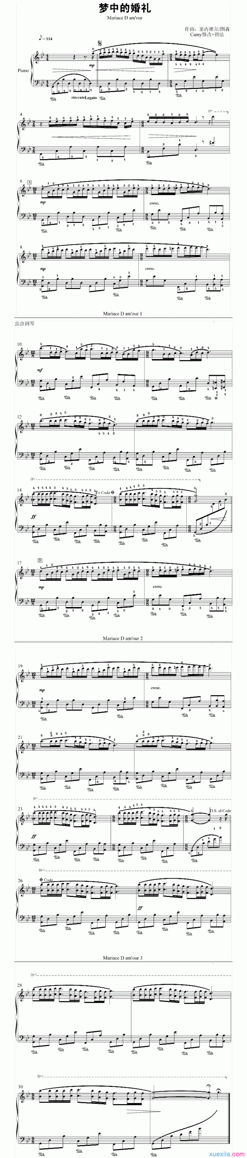 梦中的婚礼钢琴谱和乐曲赏析