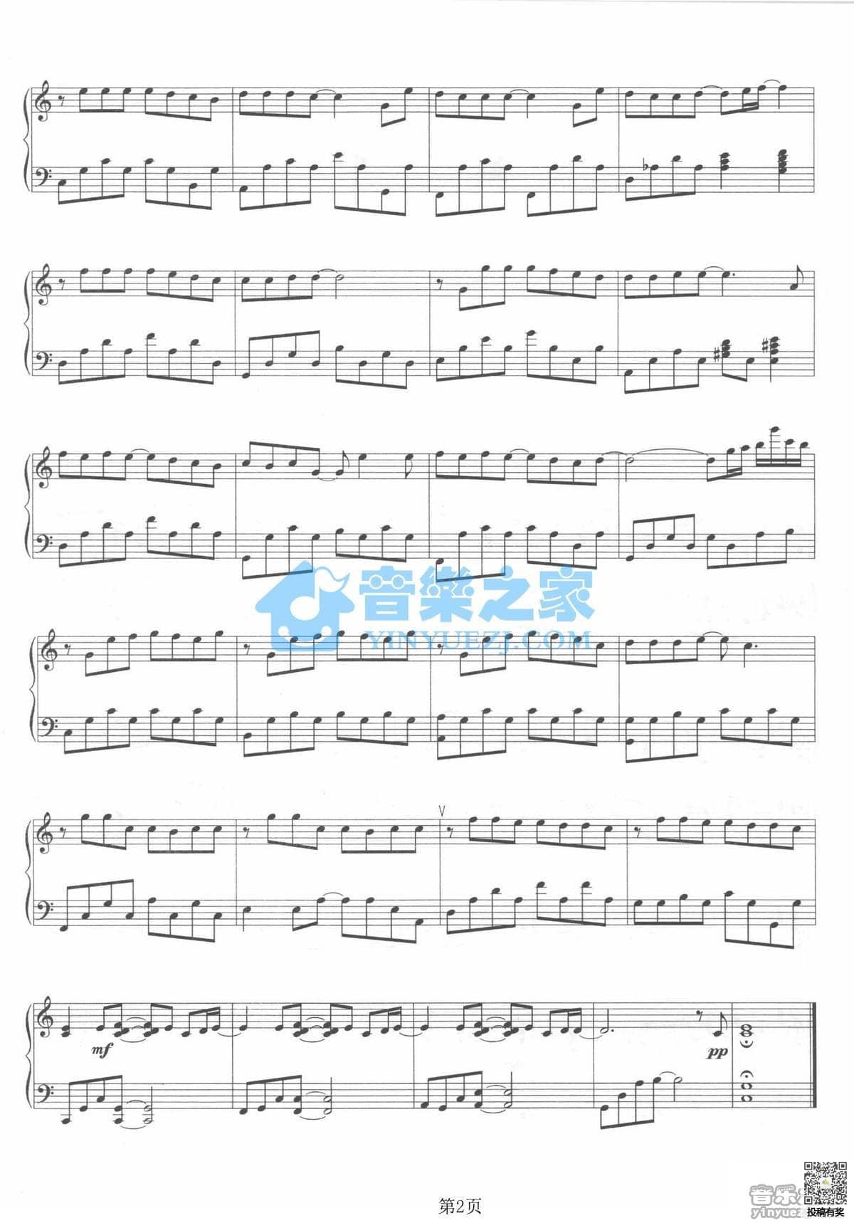 周杰伦安静钢琴谱及歌词