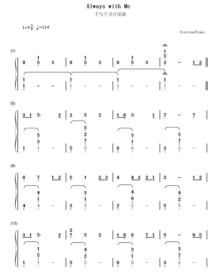 always with me菰肺褒返酒惇