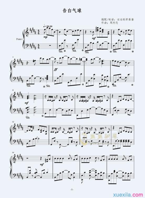 告白气球钢琴谱周杰伦_你也可以弹这些歌