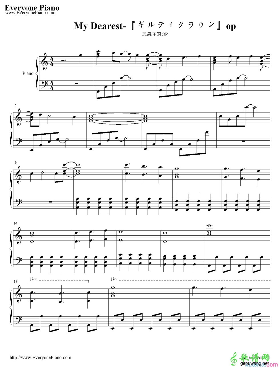 My Dearest钢琴谱完整版