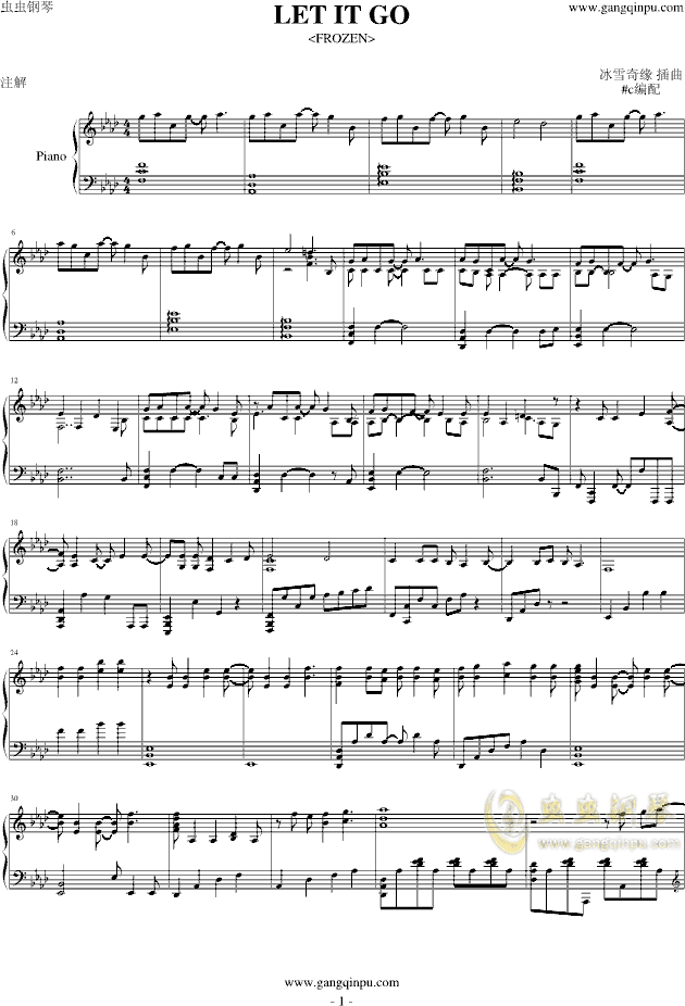 2017let it go钢琴谱