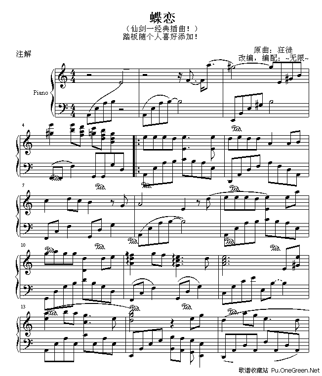 蝶恋钢琴谱