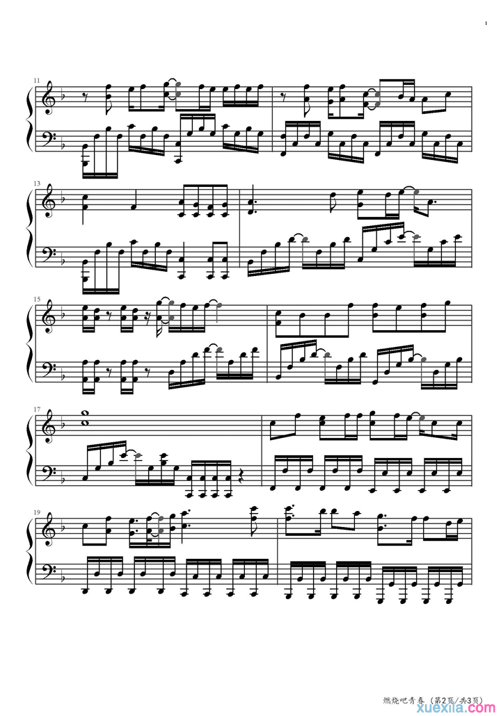 燃烧吧青春钢琴谱