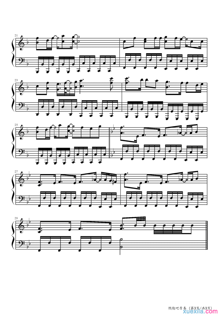 燃烧吧青春钢琴谱