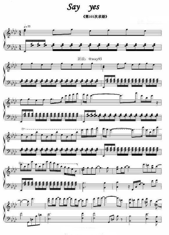101次求婚say yes钢琴谱
