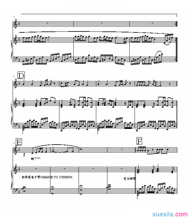 欧若拉张韶涵钢琴谱