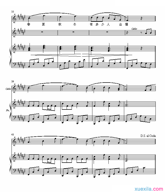 学过云雨张敬轩钢琴谱