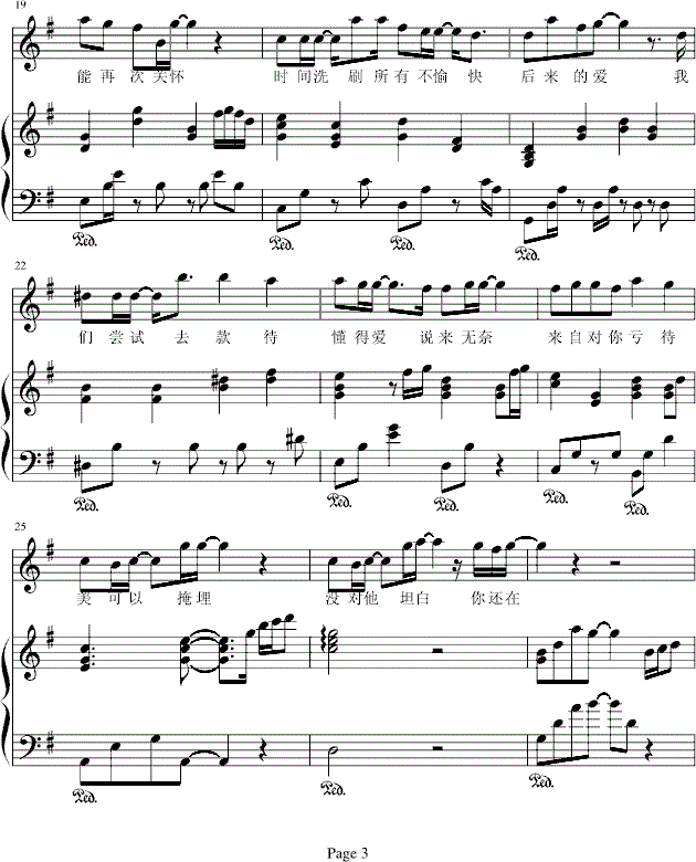 不是我不明白梁静茹钢琴谱