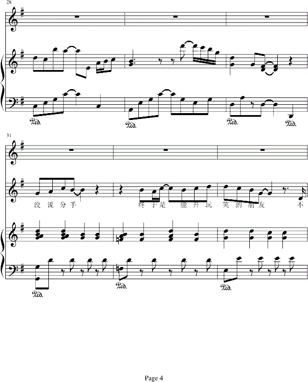 不是我不明白梁静茹钢琴谱