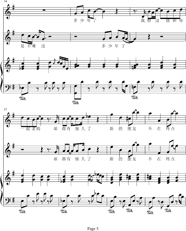 不是我不明白梁静茹钢琴谱