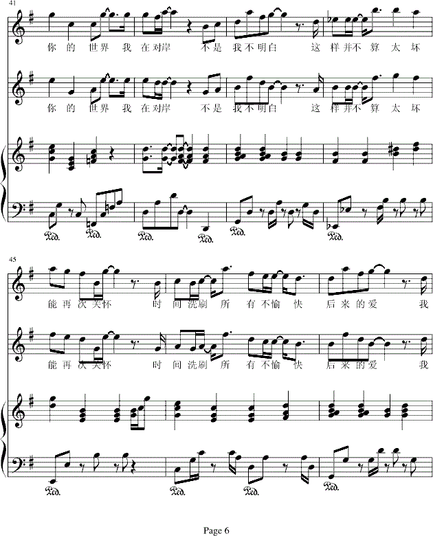 不是我不明白梁静茹钢琴谱