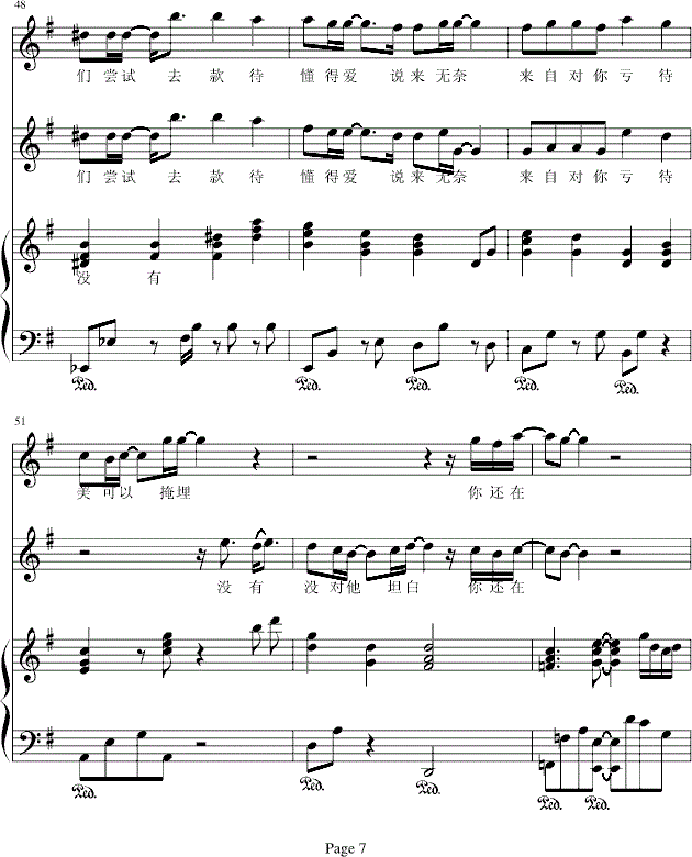 不是我不明白梁静茹钢琴谱