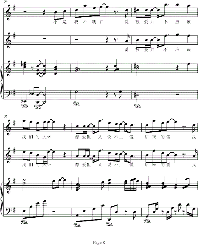 不是我不明白梁静茹钢琴谱