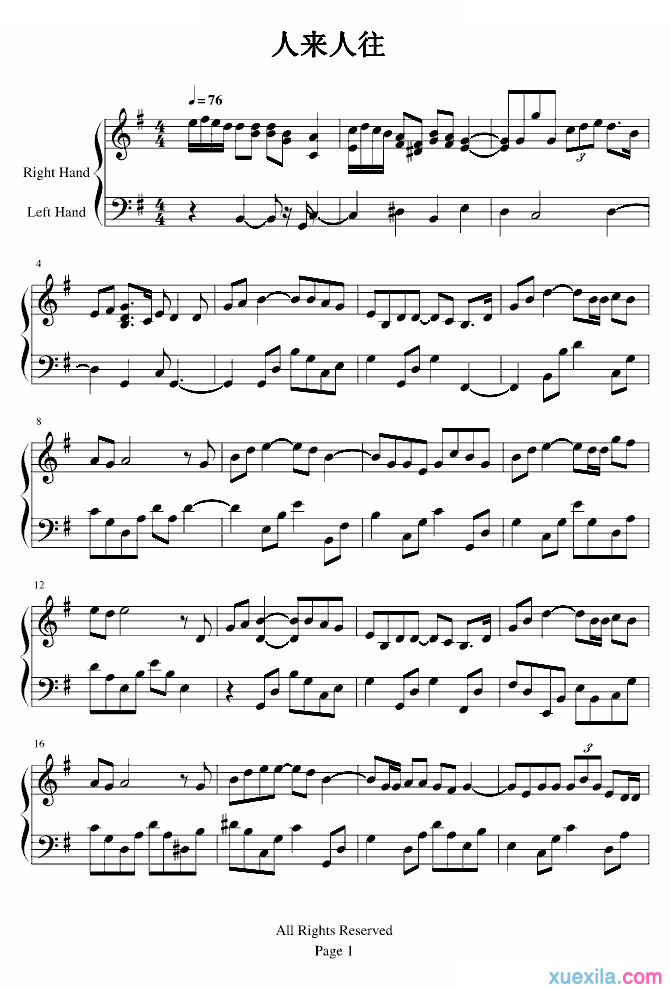 陈奕迅人来人往钢琴谱