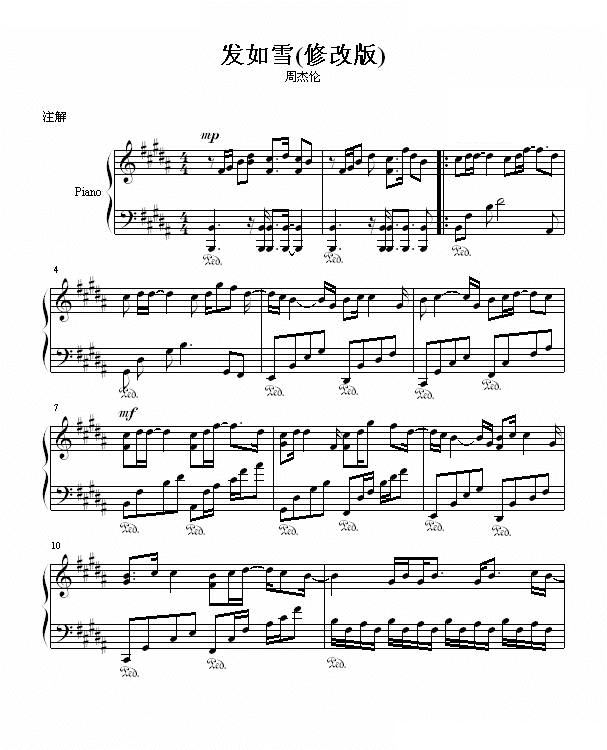 周杰伦发如雪钢琴谱