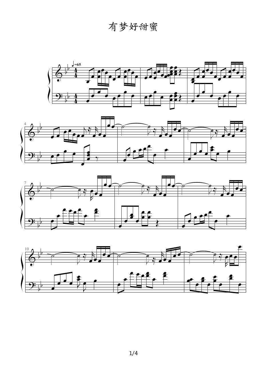 胡彦斌有梦好甜蜜钢琴谱