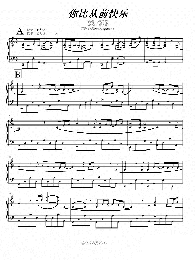 周杰伦你比从前快乐钢琴谱