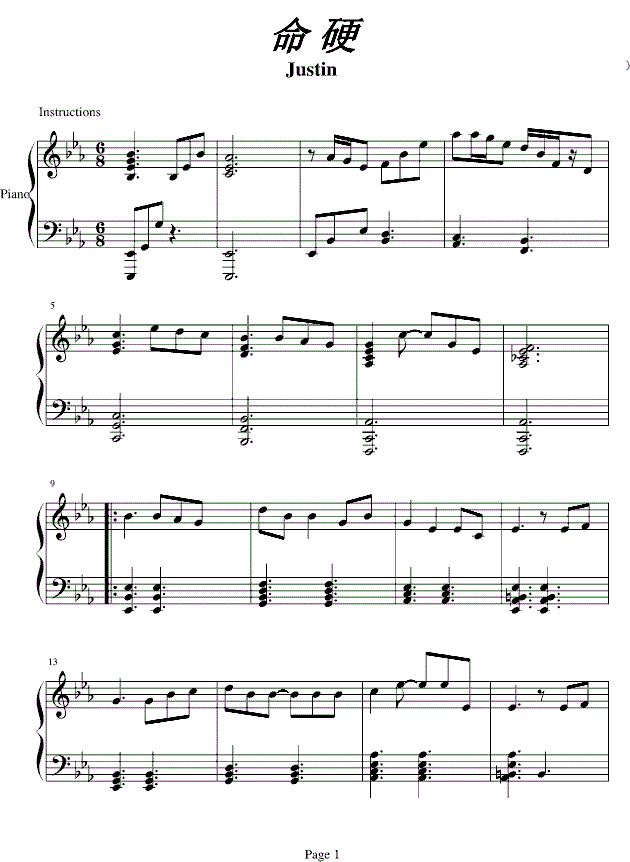 侧田硬钢琴谱完整版