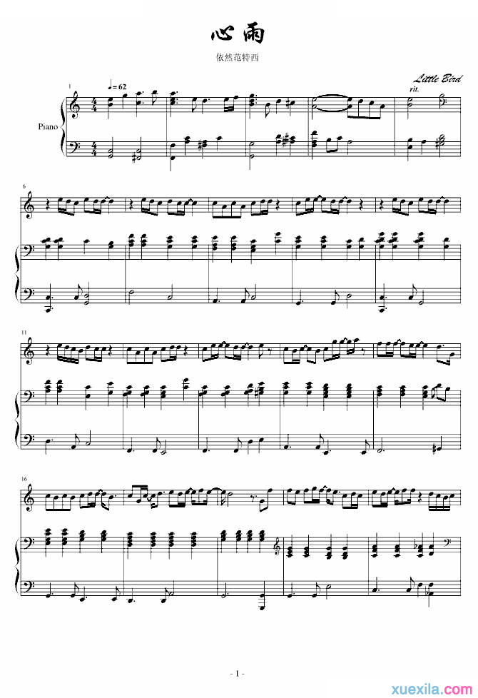 周杰伦心雨钢琴谱