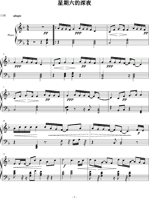 王力宏的星期六的深夜钢琴谱