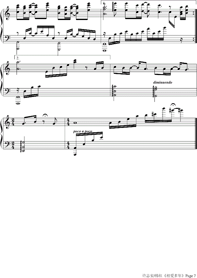 韩红相爱多年钢琴谱