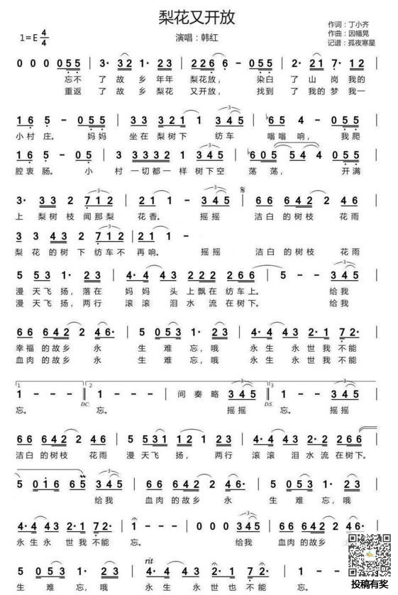 À滨ÓÖ¿ª·Å¸è´Ê¼°¸èÆ×