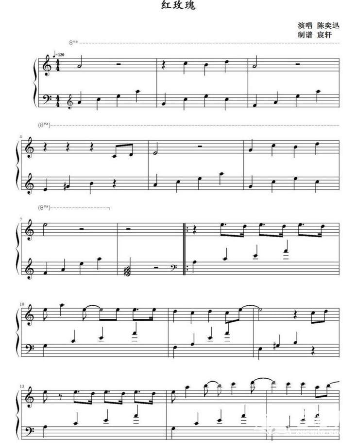 红玫瑰歌词歌谱及在线播放