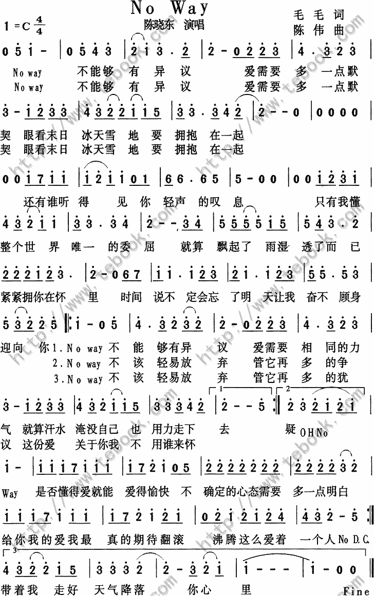 最新no way歌谱陈晓东