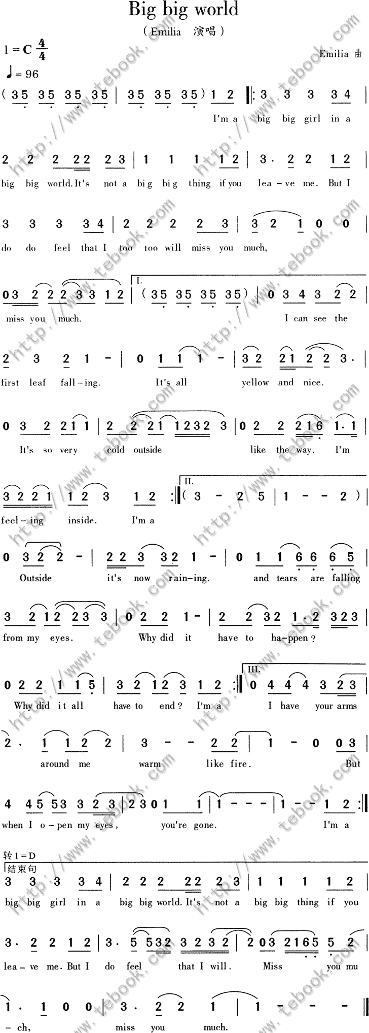最新big big world歌谱