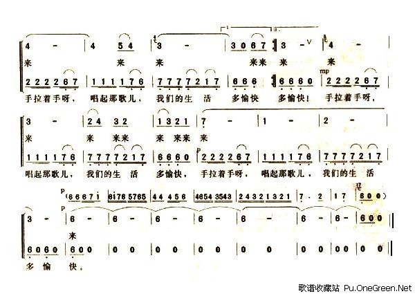 儿歌娃哈哈歌谱及歌词简谱