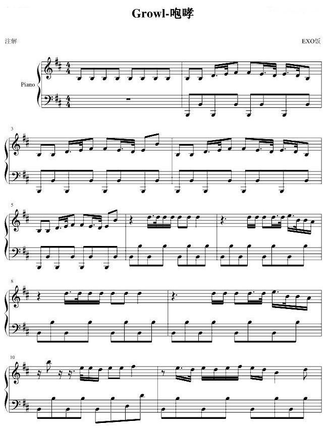 exo咆哮歌谱带歌词_exo咆哮在线播放