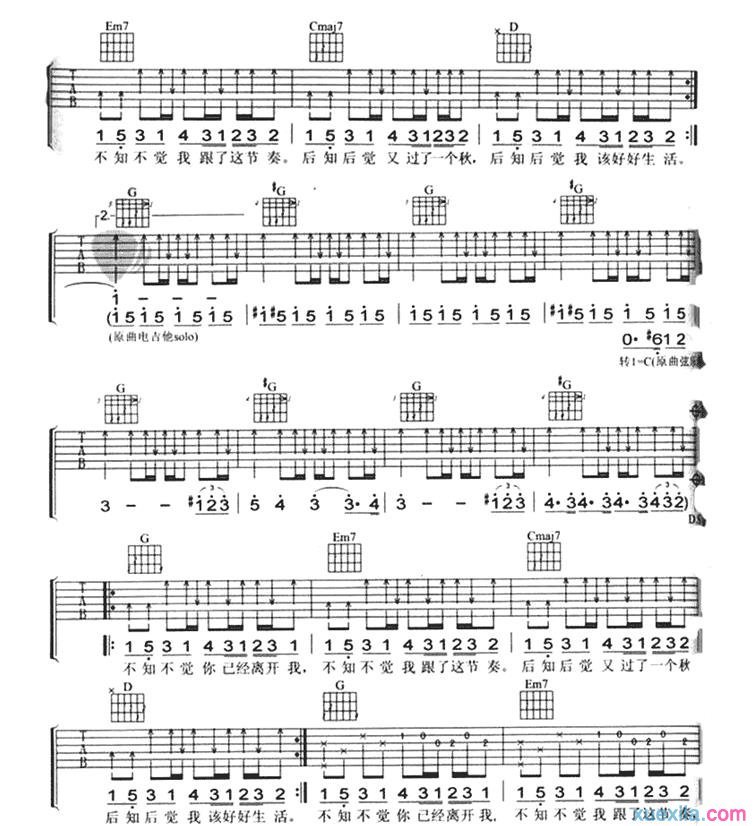 周杰伦龙卷风简谱_龙卷风歌词周杰伦