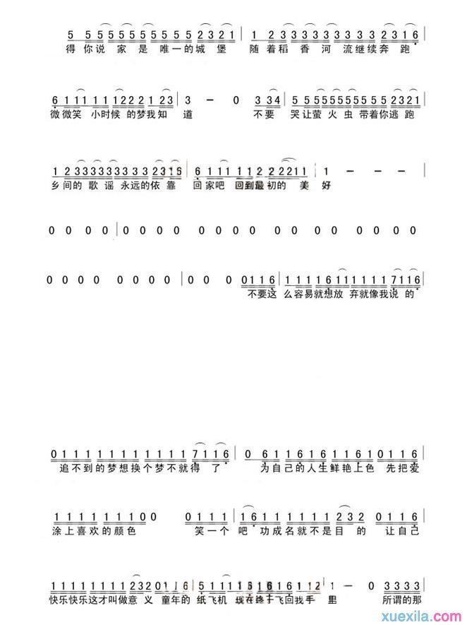 稻香简谱周杰伦_稻香歌词歌谱