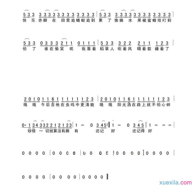 稻香简谱周杰伦_稻香歌词歌谱