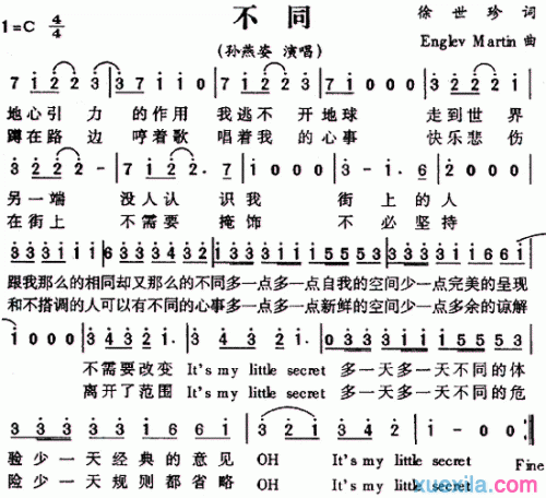 孙燕姿不同简谱