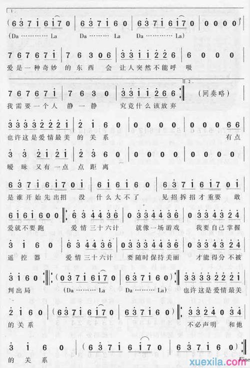 蔡依林爱情三十六计简谱