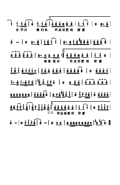 莫文蔚忽然之间简谱_莫文蔚忽然之间歌词歌谱