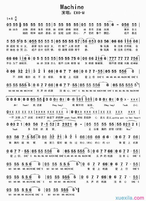 EXO组合MACHINE简谱