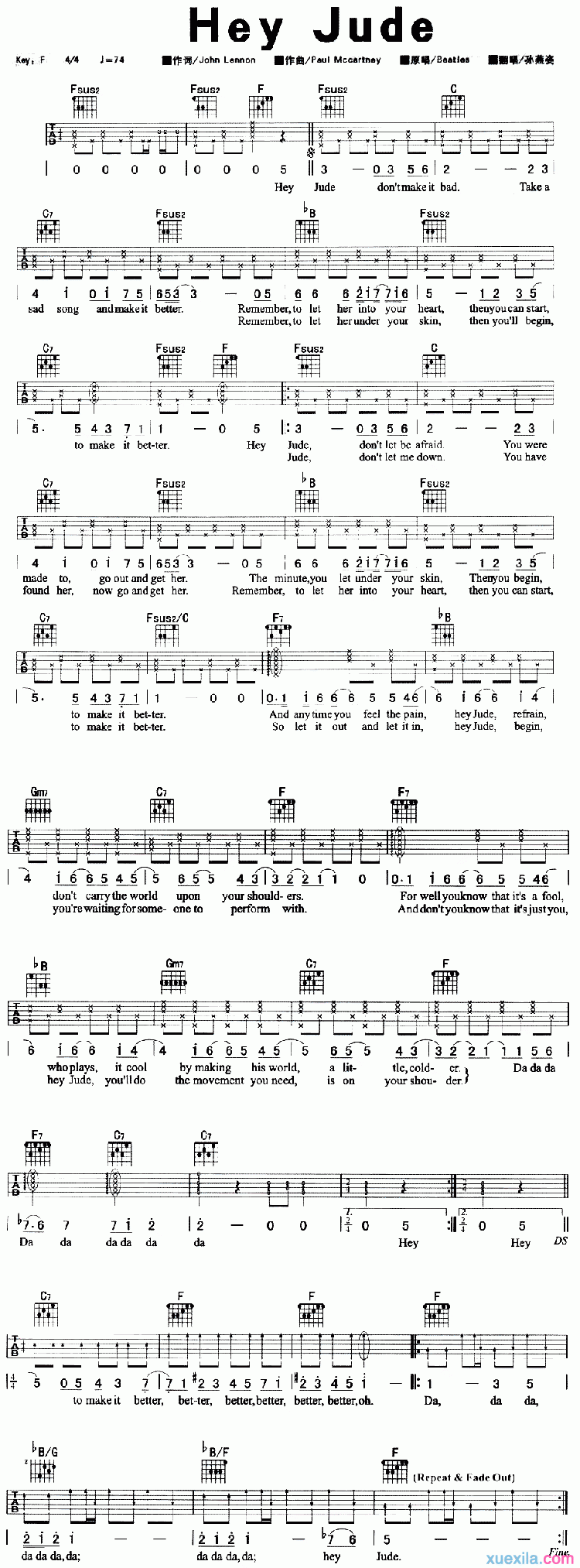 保罗·麦卡特尼Hey Jude