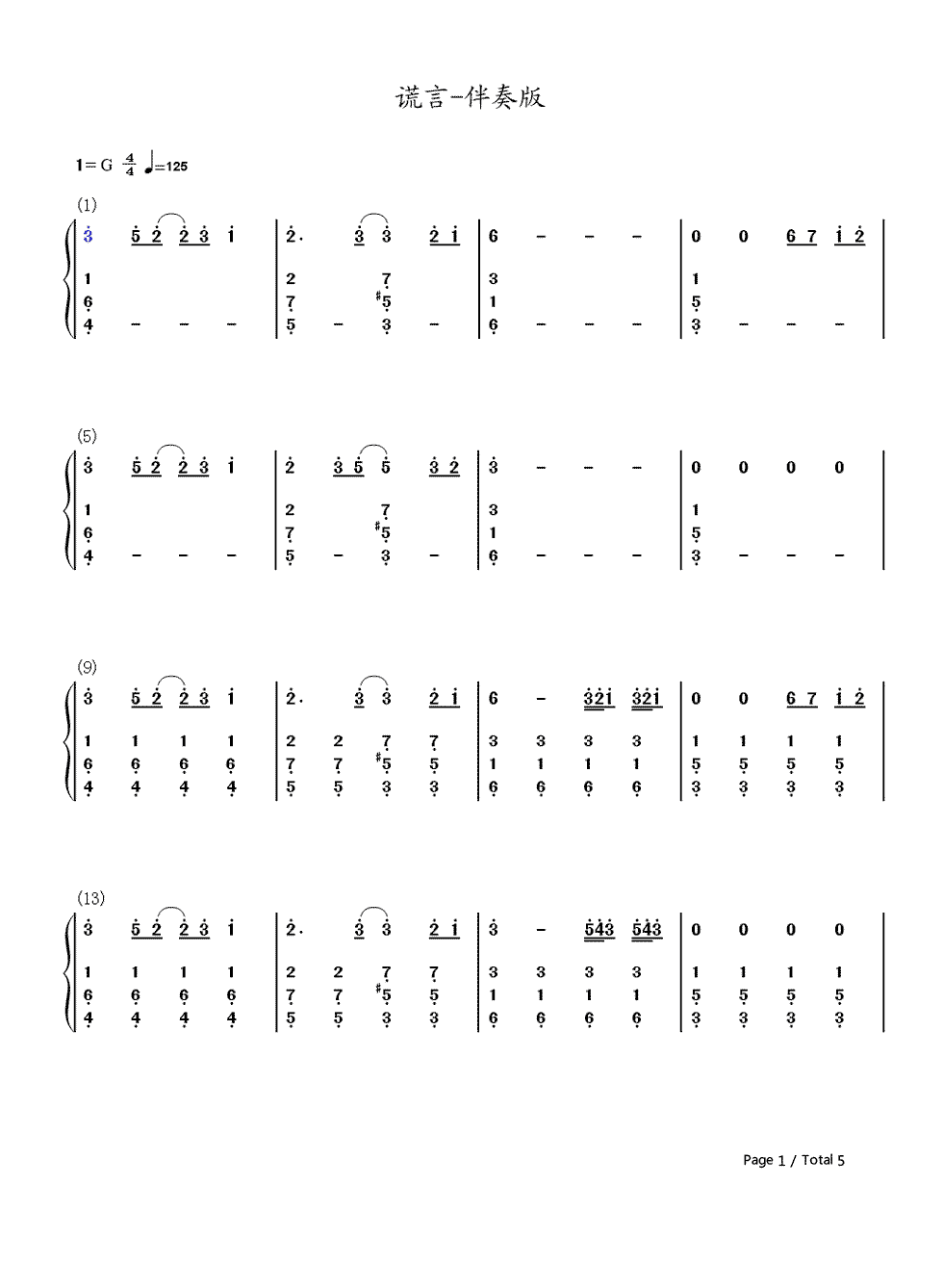 Bigbang谎言简谱_谎言歌词完整版