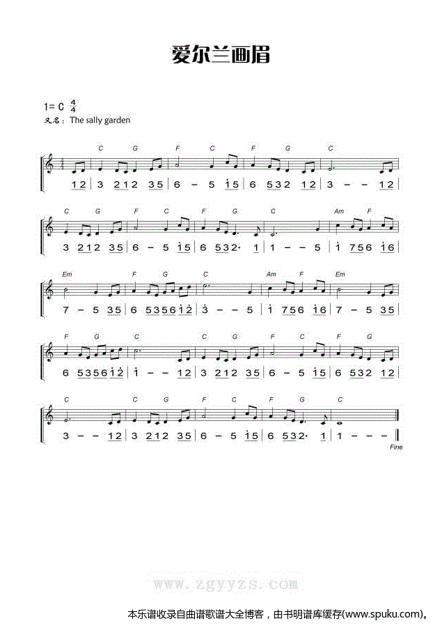 爱尔兰画眉简谱