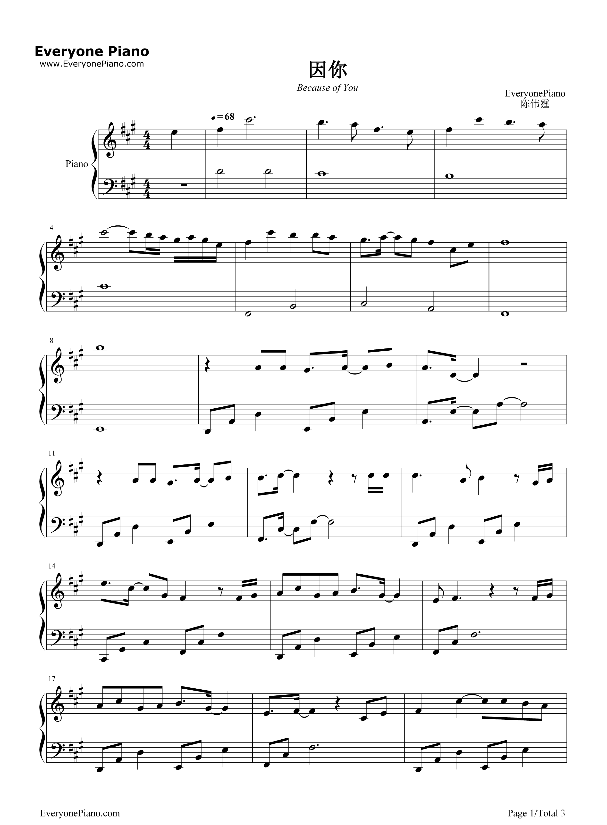 醉玲珑因你五线谱