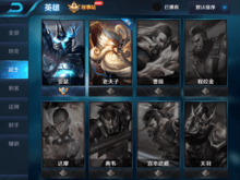 王者荣耀王者战歌简谱_王者荣耀大厅背景音乐bgm王者战歌简谱