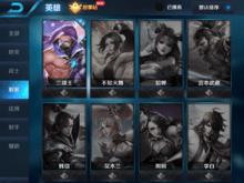 王者荣耀王者战歌简谱_王者荣耀大厅背景音乐bgm王者战歌简谱